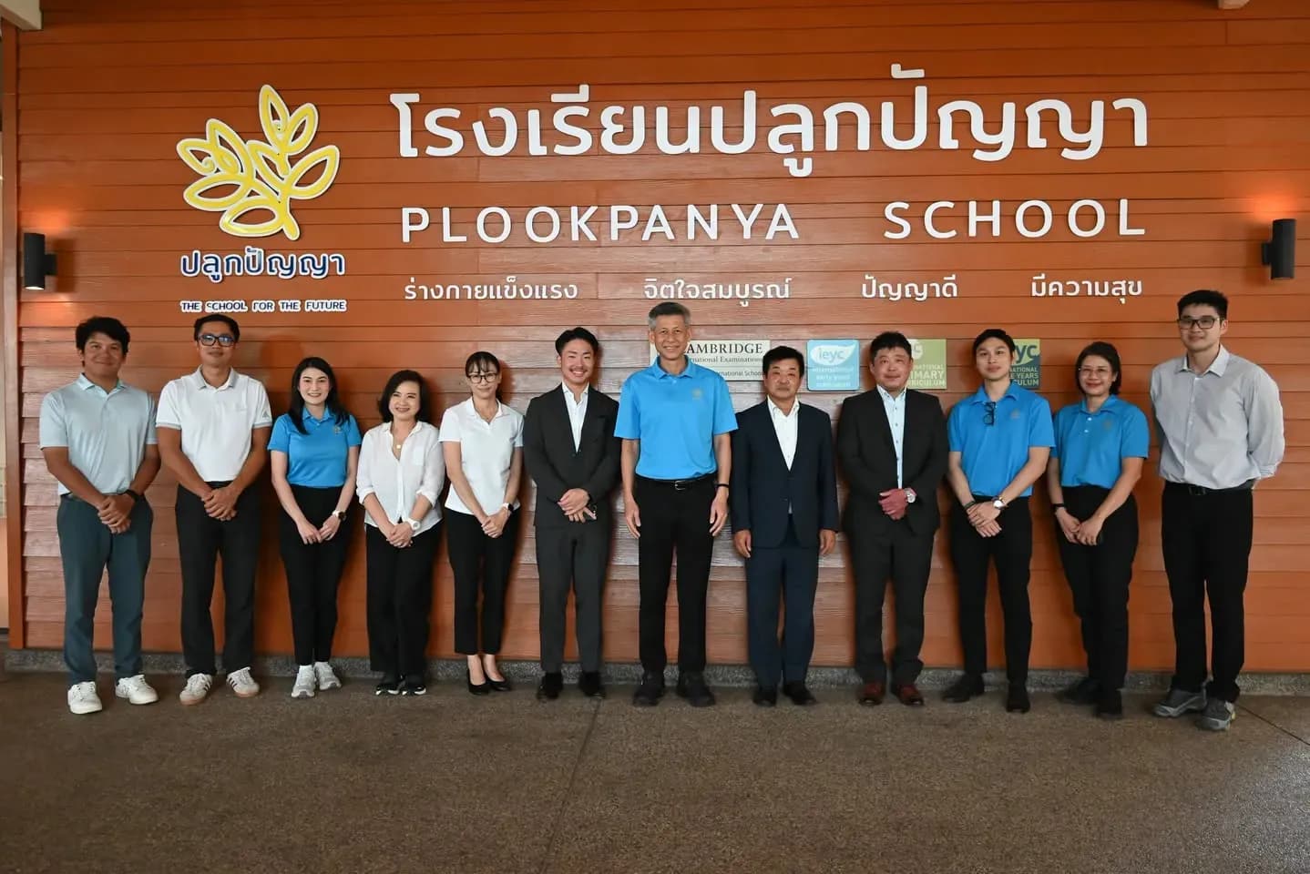 โรงเรียนปลูกปัญญาต้อนรับคณะผู้บริหารการศึกษาจากจังหวัดฟุกุอิ ประเทศญี่ปุ่น