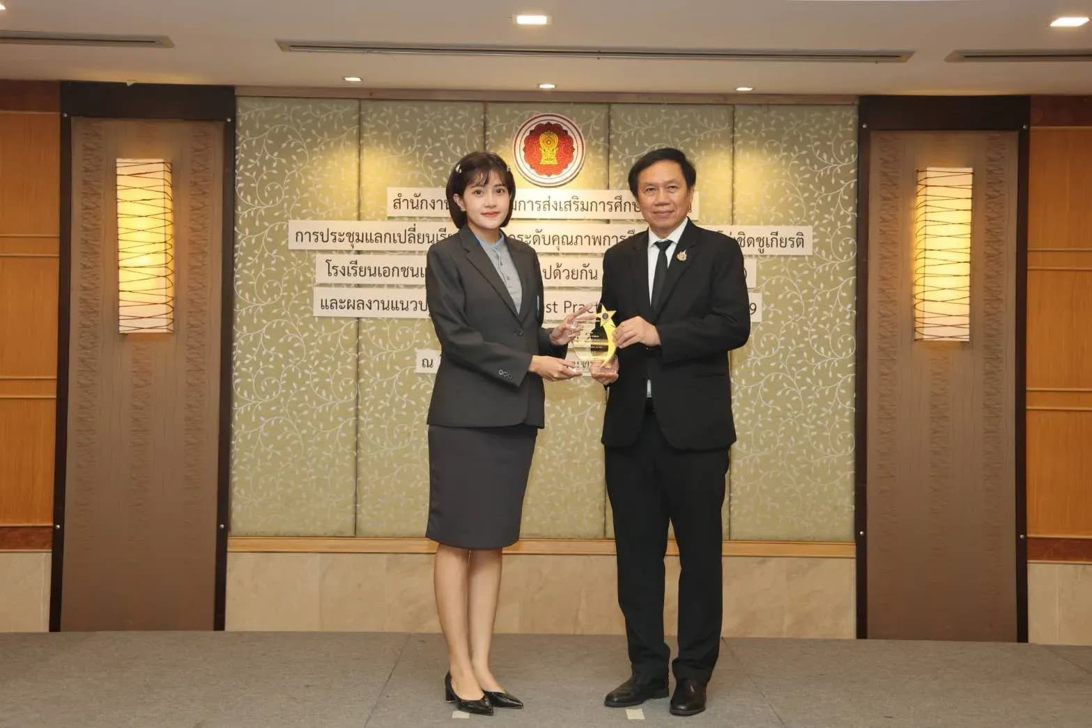 โรงเรียนปลูกปัญญา รับโล่เชิดชูเกียรติ OPEC Give & Grow ประจำปี 2569