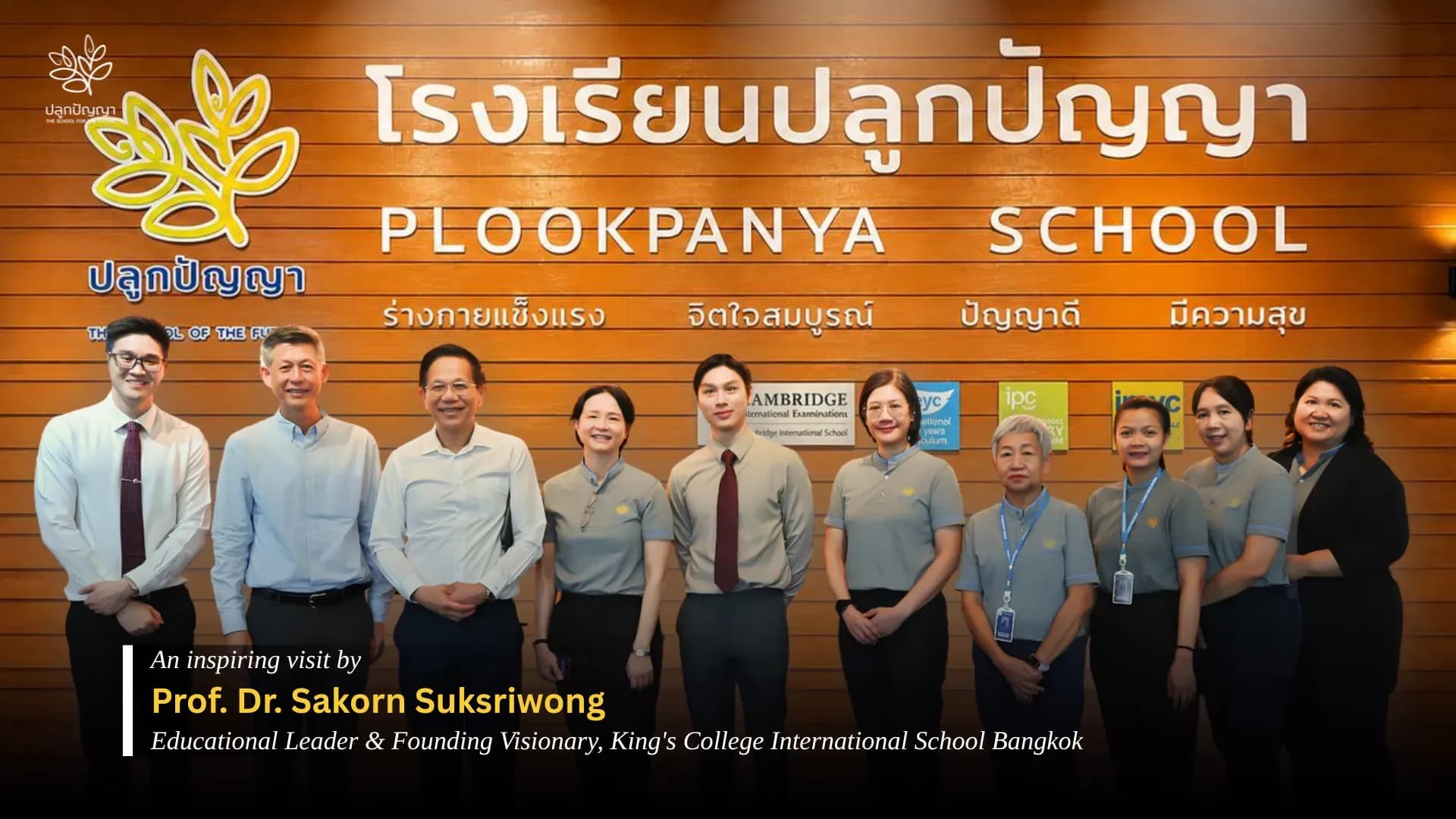 An inspiring visit by Prof. Dr. Sakorn Suksriwong
