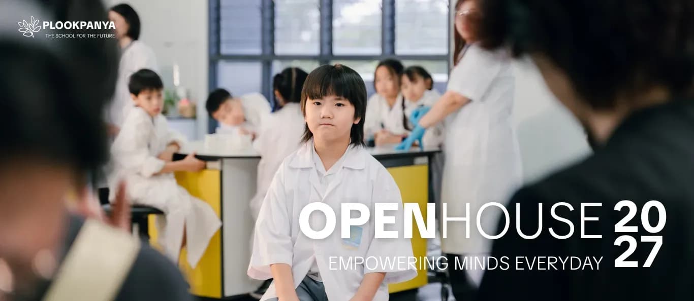 School Visit / Open House ควรถามอะไรบ้าง?