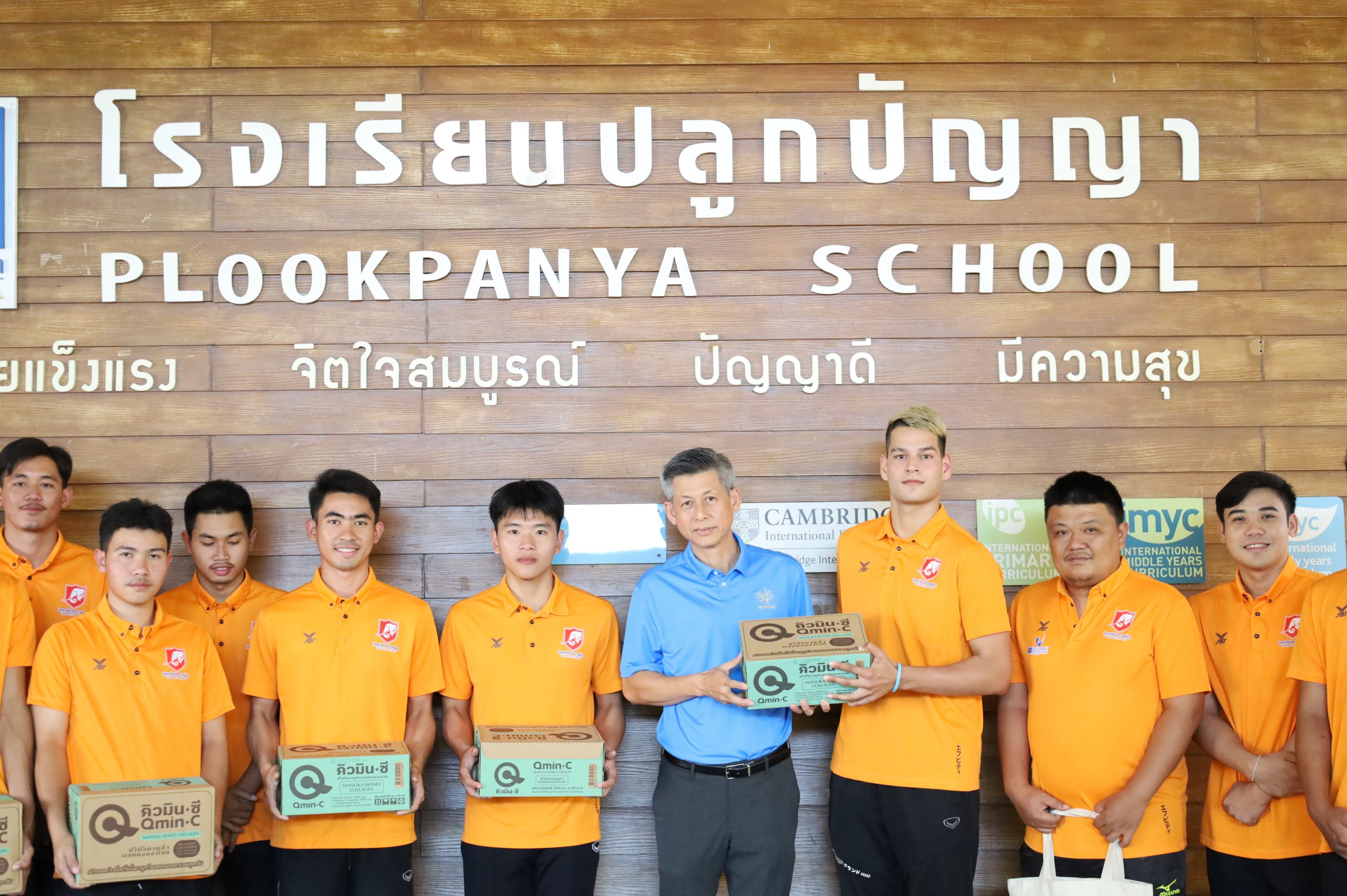 ฤกษ์ดี ก้าวแรกแห่งปี! ผู้บริหาร Plookpanya School อวยพรปีใหม่วอลเลย์บอลชาย วิทยาลัยนครราชสีมา ปลูกปัญญา ขามทะเลสอ